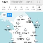 [EXO] 8월 15일에 번개+비
