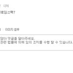 [EXO] 저 사생글보다가 <b>질문</b>했는데 좀 피식함ㅋㅋㅋㅋ