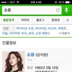 [EXO] <b>소유</b>가 찬열종대백현이랑 갑....