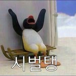[EXO] ㅅㅂ동생새끼빡쳐