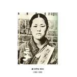 17살이 당한 성고문, 그날의 진실 (대한민국 국민이라면 <b>필독</b>)