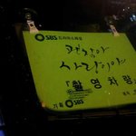 [EXO] 괜찮아사랑이야디오온거인증