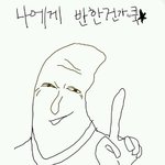 [EXO] 갈치 <b>사칭</b> 조또 못하시네요