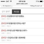 [EXO] ㅋㅋㅋ뭔가 잘맞아