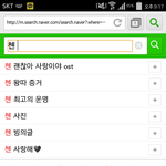 [EXO] 최고의<b>운명</b>ㅋㅋㅋㅋㅋㅋㅋㅋㅋ?