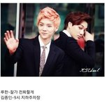 [EXO] 9시<b>지하</b>주차장 기억하는사람ㅋㅋㅋㅋ