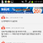 [EXO] 소퀴 시1발