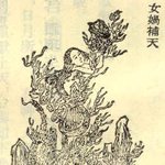 가장 외모가 기이하게 생긴 신 <b>top</b> 15