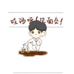 [백현] 어제<b>팬</b>미팅 <b>팬아트</b>