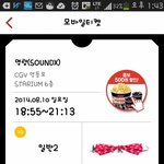 영화 명량 공짜로 보실분!
