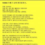 [에프티] 실패를 맛본 아이돌의 ㄹㅇ심경고백(짠함주의)