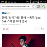 [EXO] 근데내일<b>헨리</b>수록곡하잖아