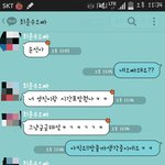 <b>내</b>남친을 넘보는 같은과 오빠(<b>카톡</b>有)