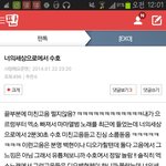 [EXO] 내처음글이다ㅎ
