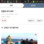 [EXO] 내처음글...아진짜ㅋㅋㅋ쪽팔ㅋㅋ