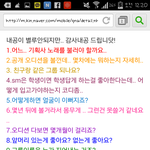 [EXO] 존나나<b>sm</b>지망생이였네