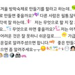 [EXO] 흑역사 <b>갑</b> 오브 <b>갑</b>...하