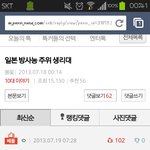 [EXO] 네이트<b>판</b> 내첫번째 <b>베</b>플이다