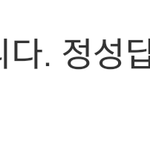 [EXO] <b>지식</b>인진짜뭔생각으로올렸지