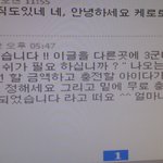 [EXO] 시발 ㅋㅋㅋ구글링하니까 <b>케로로</b> 파이터 한것도나왘ㅋㅋㅋㅋㅋㅋㅋㅋ