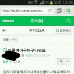 [EXO] 내<b>지식</b>인뭐냐