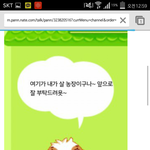 [EXO] 아<b>시발</b>존나웃겨ㅋㅋㅋㅋㅋㅋㅋㅋㅋㅋㄱ