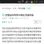 [EXO] 나존나이때<b>쿠크</b>약했나봄ㅋㅋㅋㅋㅋ