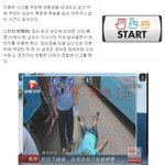 [추억파리여] 대륙의 무서운 <b>폭염</b>