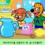 [EXO] 니네이거알아ㅋㅋㅋㅋㅋ?