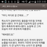 [EXO] ㅆㅂ..<b>니</b>들<b>진짜</b>.....