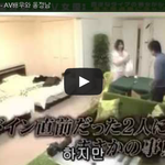 [공미니] av배우와 동정남 <b>1박</b><b>2일</b>