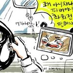 [EXO] 엑소 네비게이션