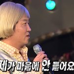 [EXO] 솔직히 <b>룸</b><b>메</b> 찬열이때문에봄