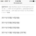 [인피니트] (<b>사진추가</b>)뭐야..나만몰랏음??;