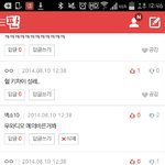 [EXO] 이거왜이러지