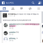 [EXO] 이거암<b>생길</b>거같애ㅋㅋㅋㅋㅋ