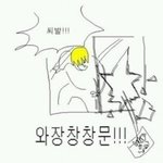 [EXO] 남녀공학에 잘생긴 애들 많냐
