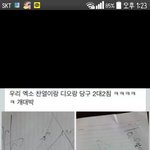 [EXO] 찬열이랑경수랑일반인이랑