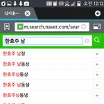 [추억파리여] 어느 여배우 남동생 <b>자동</b>완성단어
