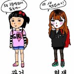 [EXO] 옛날초딩 현재초딩 <b>jpg</b>.