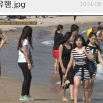 요즘스프라이트옷이 <b>열풍</b>인가?