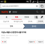 [EXO] <b>와나</b>진짜잘맞춰ㅋㅋㅋㅋㅋㅋㅋ