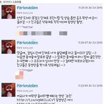 [엽기베스트] 빰때린 교사 전후<b>사정</b>