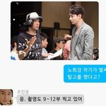 [EXO] 괜찮아사랑이야 벌써 12회...