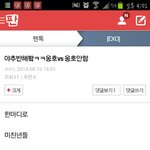 [EXO] 야4명<b>아</b>변백현좋아하게된계기가<b>뭐</b>야?
