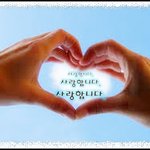 [펌] 국민대통합위원회와 11일 국민통합간담회 열어