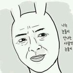 [EXO] 찬열이안쓰러워