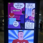 [<b>루니</b>시] 귀귀 광고만화.jpg