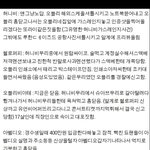 [EXO] 슈<b>아브</b>애들숙소 돈주고거래한거 ㄹㅇ?