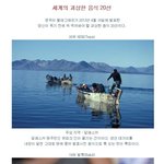 [루니시] 특이하고 괴상한 세계의 음식 20선